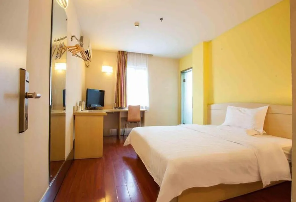 7 Days Inn Shanghai Minhang Dongchuan Road Jiaotong University-1