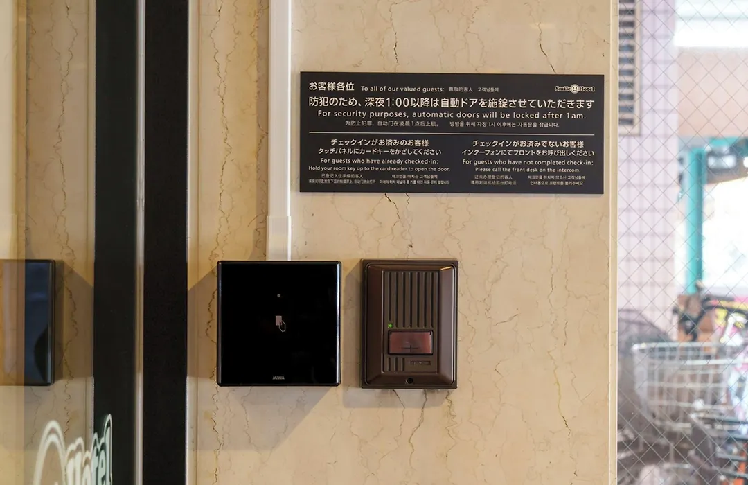 Smile Hotel Tokyo Asagaya-1
