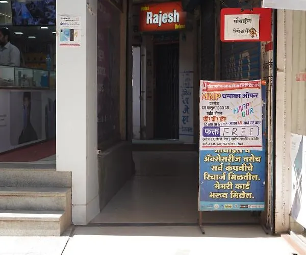 Hotel Rajesh