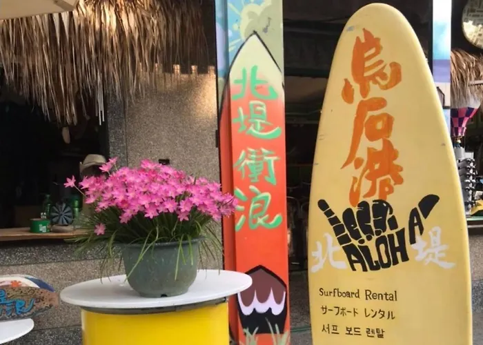 Wushih Surf Hostel