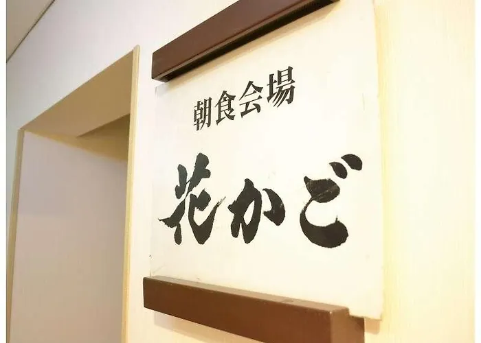 Star Hotel Koriyama