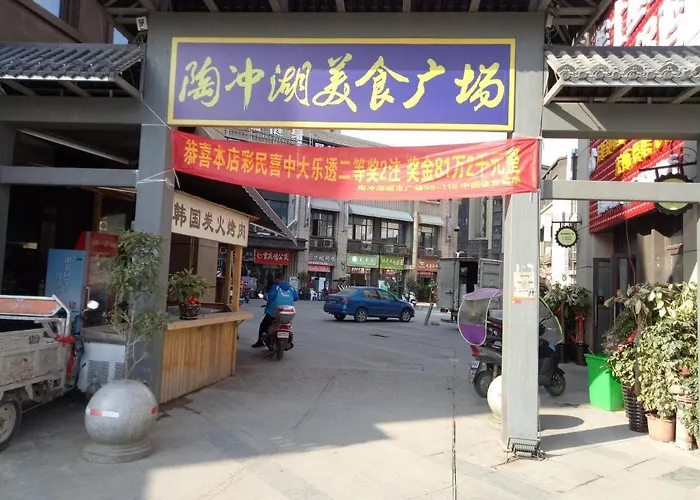 7Days Premium Hefei Jingshang Trade City Branch