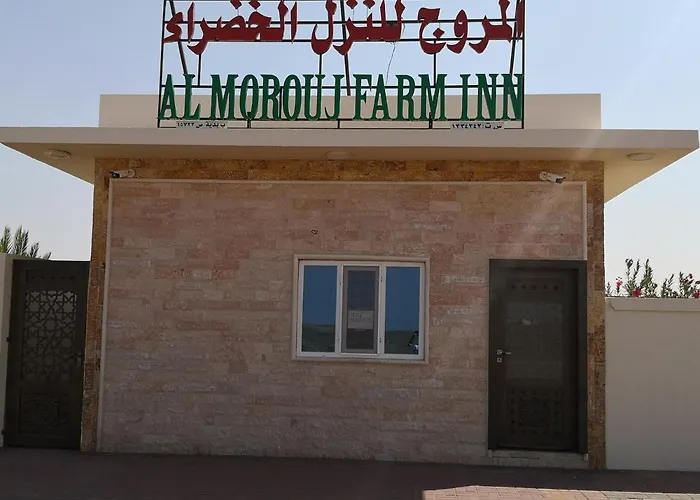Almorouj Farm Inn - Bidiya