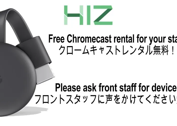 Hiz Hotel Ginza