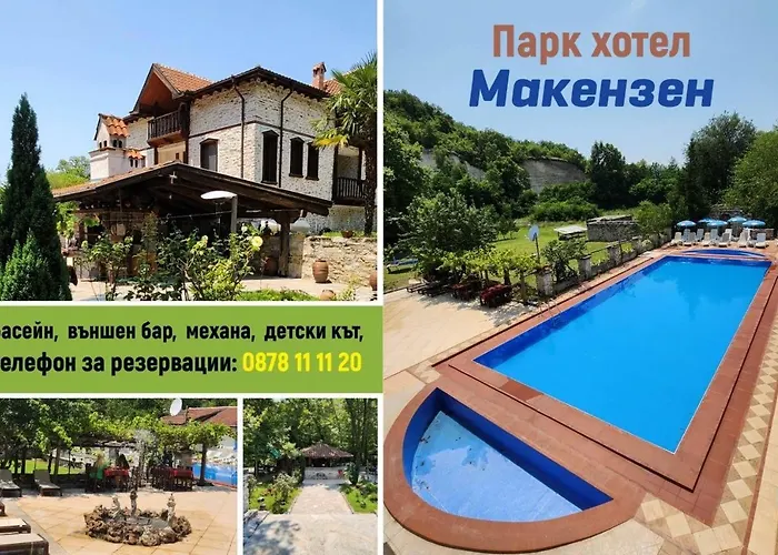 Парк - Хотел Макензен