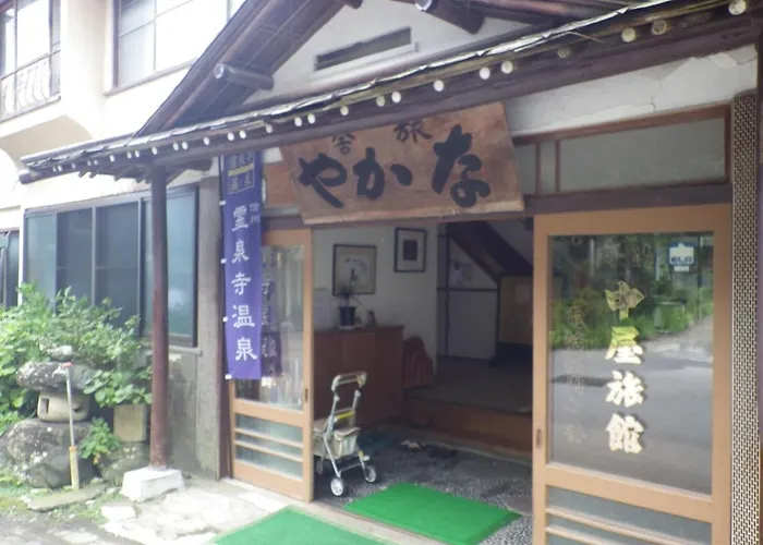 Nakaya Ryokan