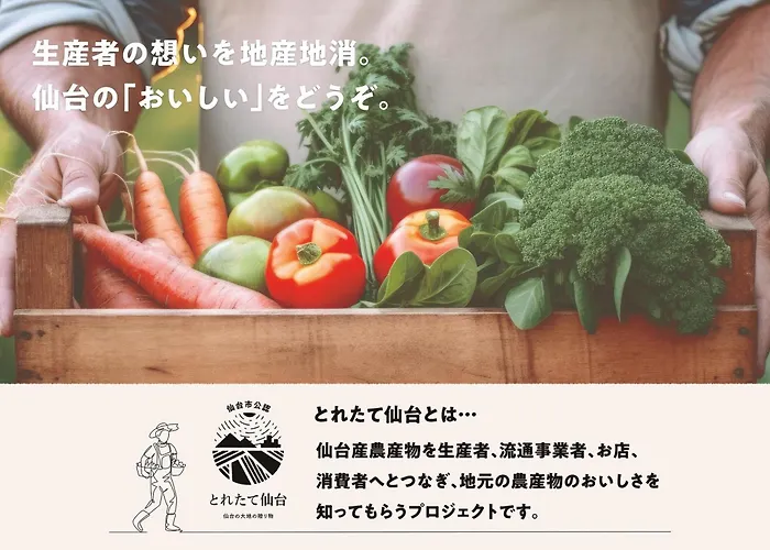 Koko Hotel Sendai Station West