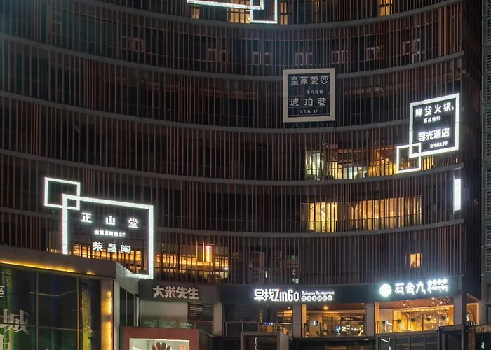 Wuyu Hotel - Chongqing Liangjiang Happiness Plaza & Xingfu Square & Guangdianyuan Metro