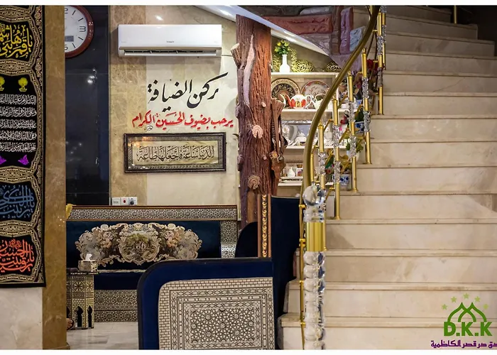 Dur Kassir Alkadhimiya Hotel