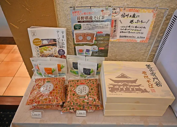 Nagano Daiichi Hotel