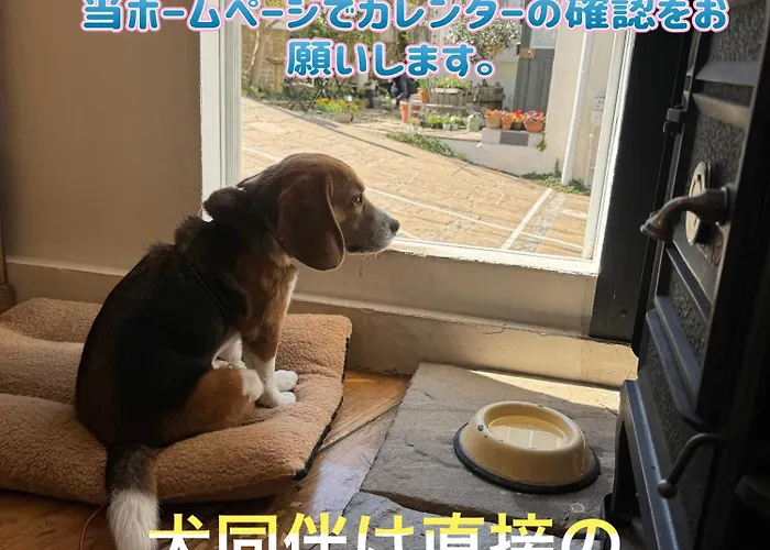 Kamakurayama Holiday Flat