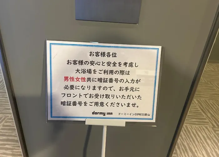 Dormy Inn Express Koriyama