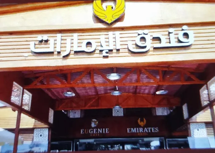 Emirates Hotel
