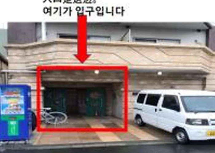Grandi Ebisuhonmachi 203 グランディ戎本町 203