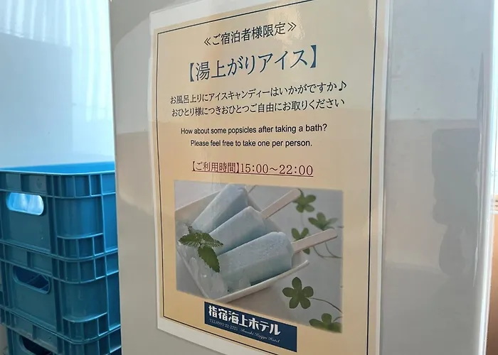 Ibusuki Kaijo Hotel - Vacation Stay 87381V