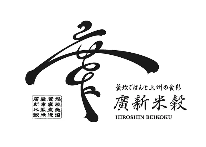 Apa Hotel Takasaki Ekimae