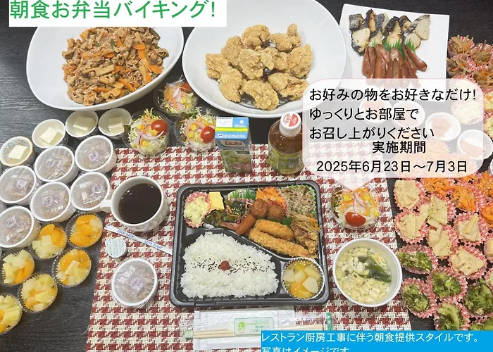 Smile Hotel Kumamoto Suizenji - Vacation Stay 73038V