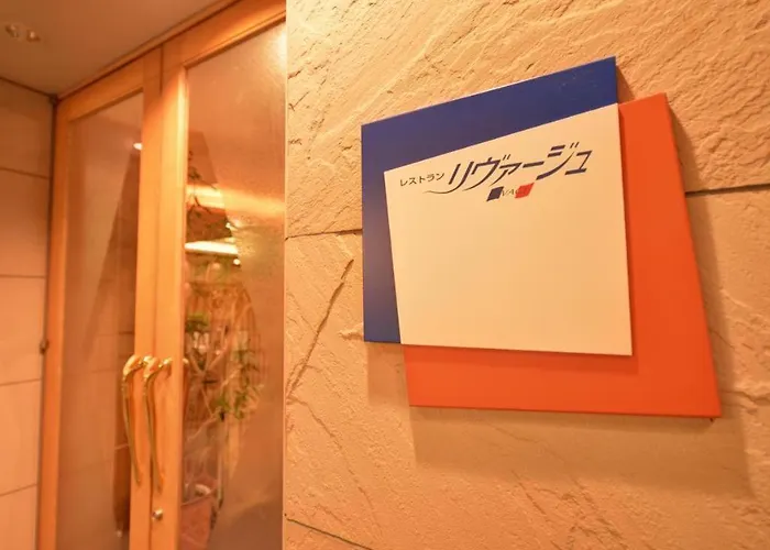 Hotel Takeshima