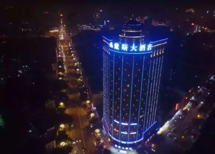 Days Hotel & Suites Shishi