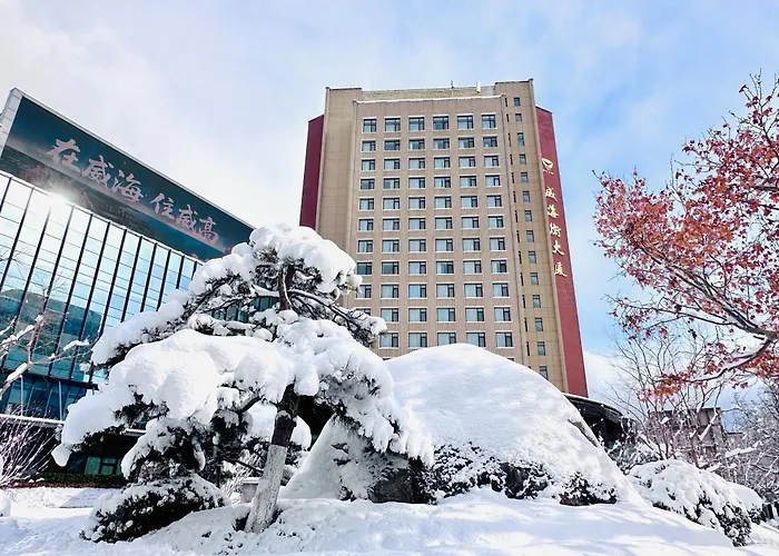 威海卫大厦 Weihaiwei Hotel