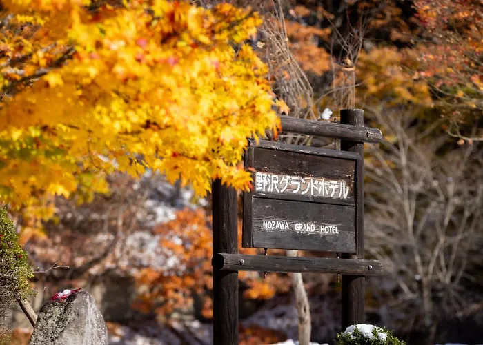 Nozawa Grand Hotel