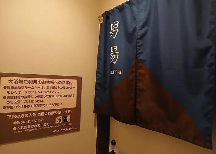 Hotel Route-Inn Saga Ekimae