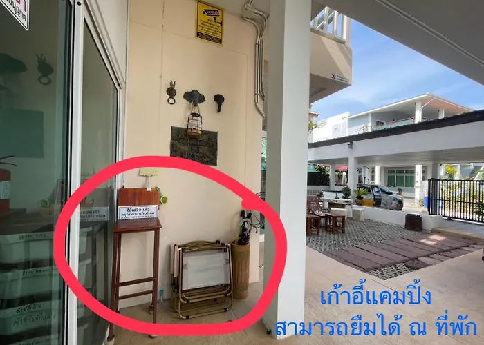 Privaterayong