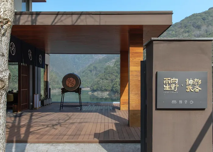 Lost Lodge-Shendu Wubei