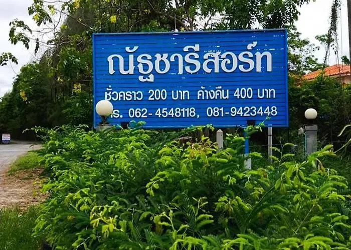 ณัฐชารีสอร์ท