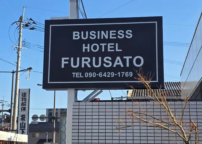 Business Hotel Furusatoビジネスホテルふるさと