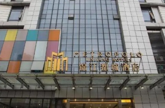 Jinjiang Metropolo Hotel - Ningde Wanda Plaza