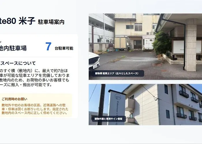 Gate80米子 無人宿 完全セルフ 予約メッセージ欄確認要す スマートロック 暗証番号チェックイン 素泊まり専門 アメニティ持参で格安滞在 セコム24H監視 駐車場7台