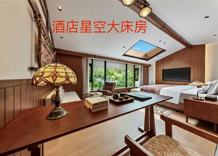 岷山云邸饭店