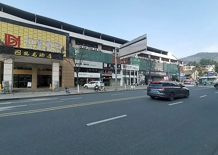 Borrman Hotel Longyan High-Speed Railyway Station Zhongshan Road