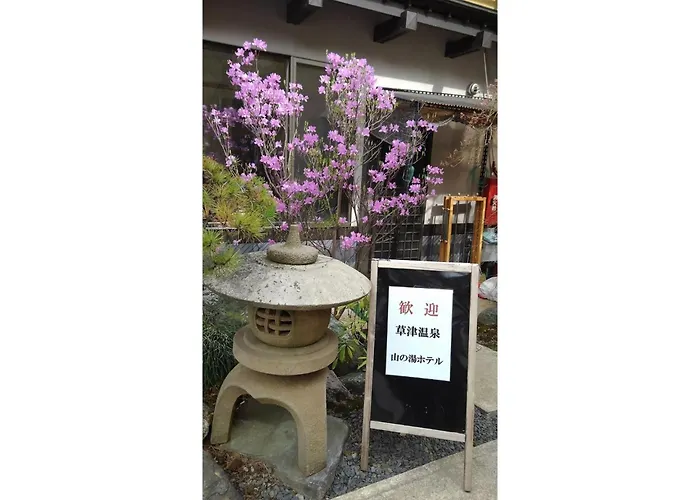Kusatsu Onsen 326 Yamanoyu Hotel - Vacation Stay 10465V