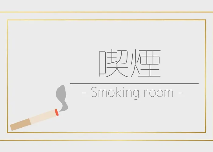 Towada City Hotel - Vacation Stay 85233V