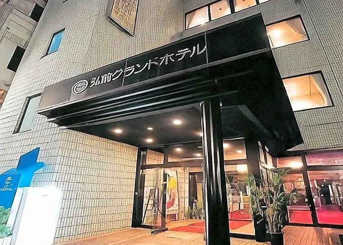 Hirosaki Grand Hotel