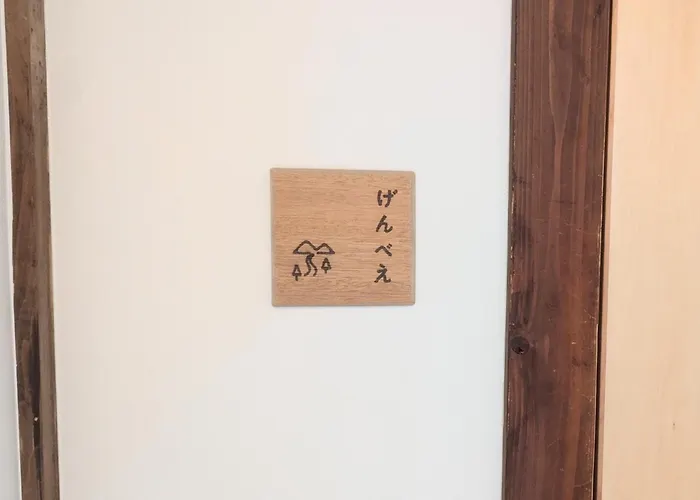 Guesthouse Giwa - Vacation Stay 26936V