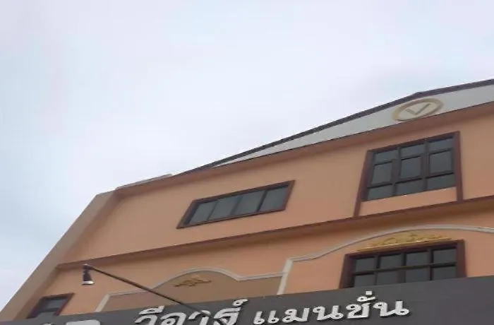 V.R.Mansion Hotel