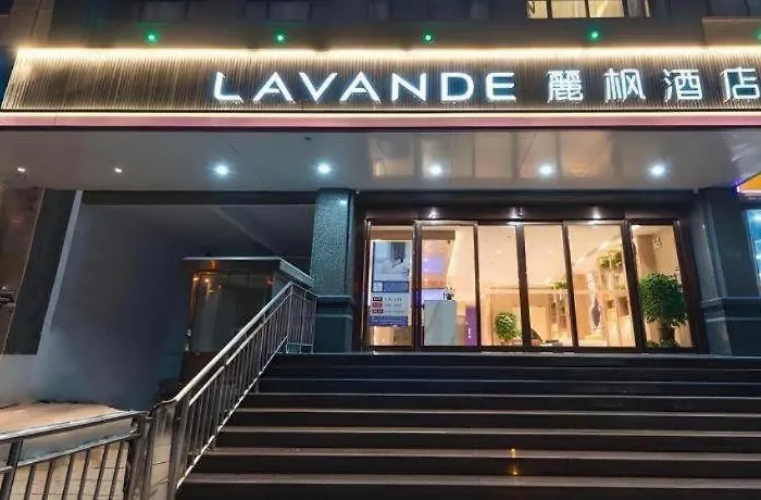 Lavande Hotels-Anyang Wojin Wanda Plaza
