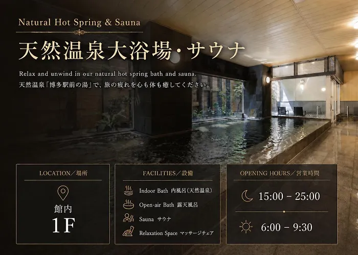 Nishitetsu Hotel Croom Hakata