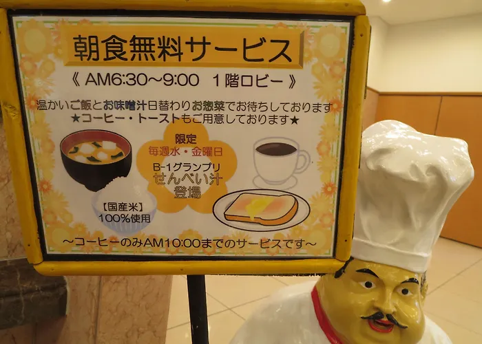 Toyoko Inn Aomori Ekimae