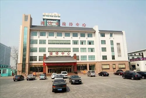 Reception Center