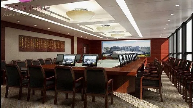 Aoma Business Hotel