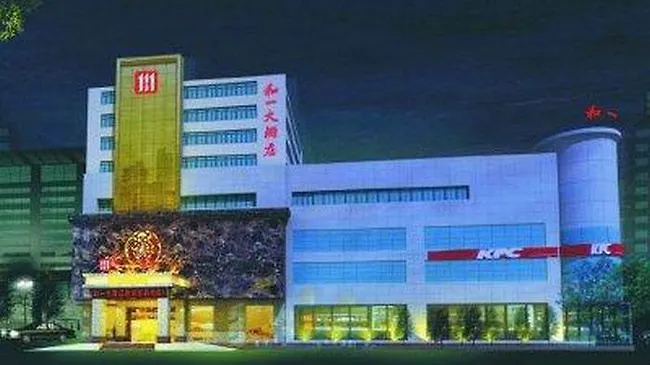 Hollyear Hotel