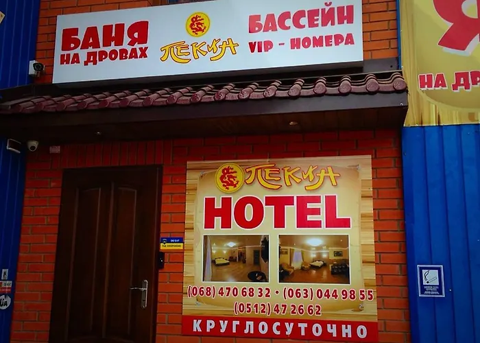 Міні-Готель Пекін