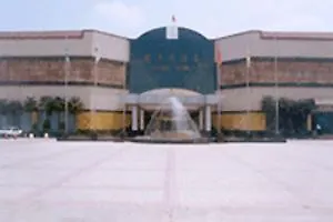 Anqing Business Hotel