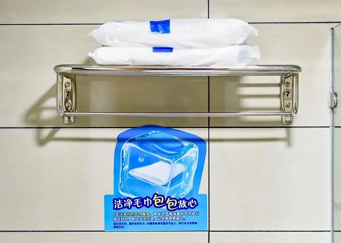 7Days Inn Nanan Shuitou Southeast Fortune Plaza